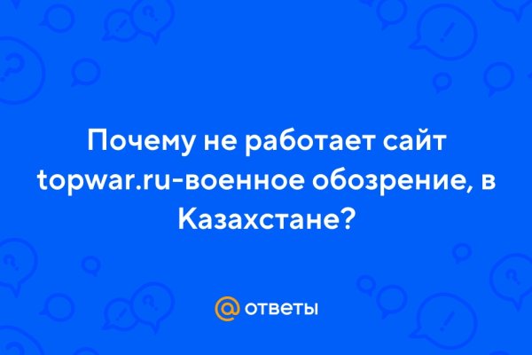 Kraken зарегистрироваться