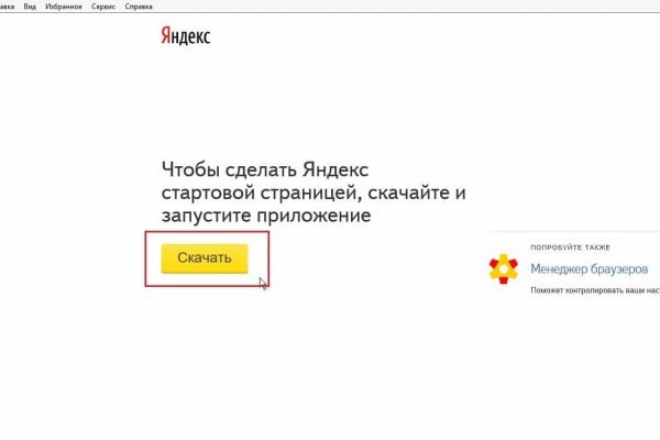 Как через тор браузер зайти в даркнет